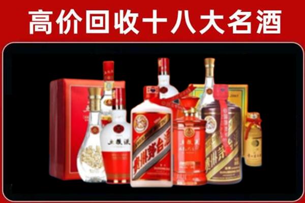 赣县回收老酒